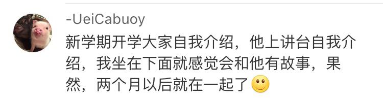 女人的第六感到底有多准 看完你就知道了