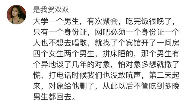女人的第六感到底有多准 看完你就知道了