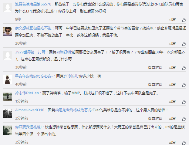 麻辣香锅2900是什么梗 麻辣香锅2900是什么意思