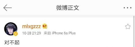麻辣香锅2900是什么梗 麻辣香锅2900是什么意思
