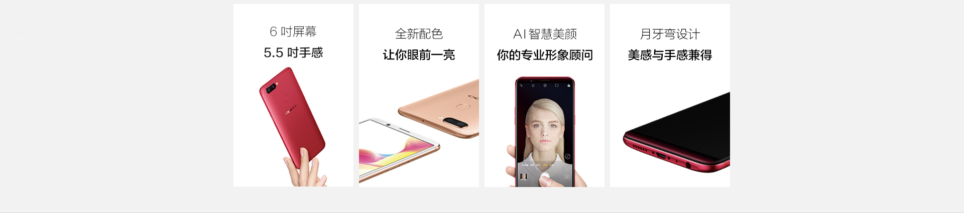 OPPO R11S/Plus什么时候上市 OPPO R11S/Plus具体上市时间
