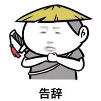 女人说正三角是什么意思 正三角是什么内涵梗