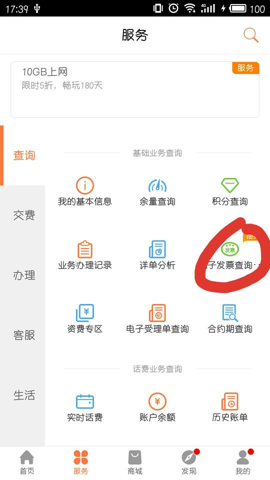 联通手机用户免费领微信现金红包 联通手机用户领现金红包方法