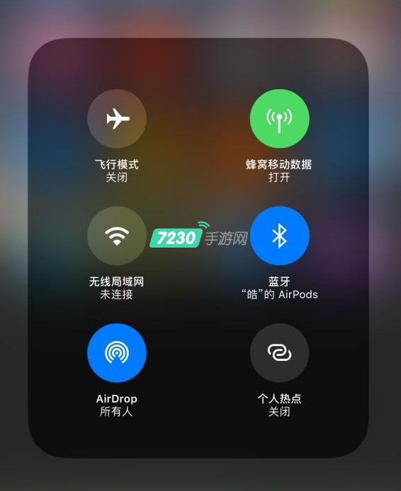 iPhone X Airdrop快捷键在哪 IOS11控制中心Airdrop怎么调出
