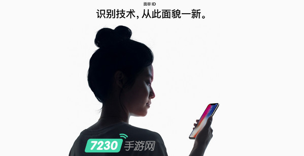 iPhone X指纹在哪设置 iPhone X指纹解锁设置
