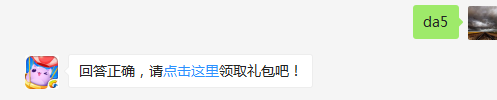 积分月赛每天可以过几关？（可去攻略站中查找答案）出题人：aiJiL【答题格式为da+答案，如“da爱消除”】
