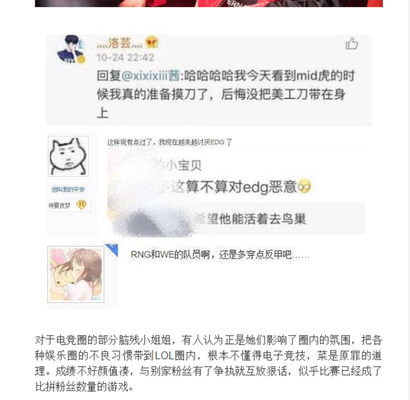 美工刀法什么意思 美工刀法是什么梗