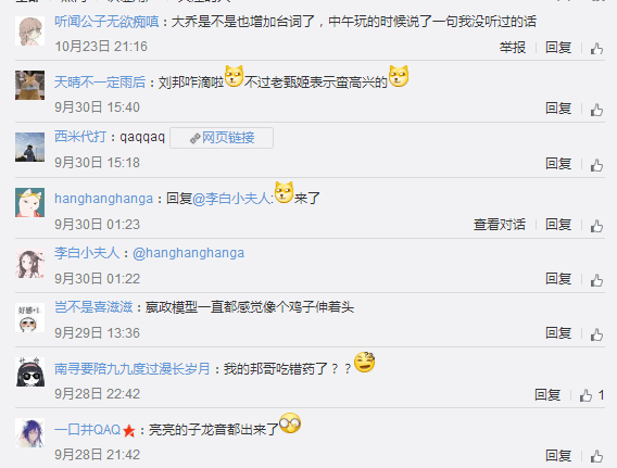 王者荣耀新增台词英雄有哪些 王者荣耀新增台词英雄内容总览