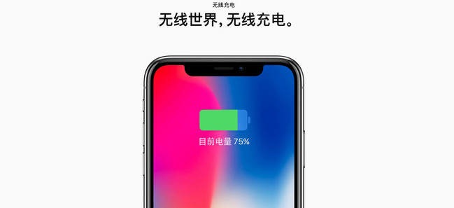 iPhone X玻璃容易碎吗 iPhone X玻璃后盖易碎吗解答