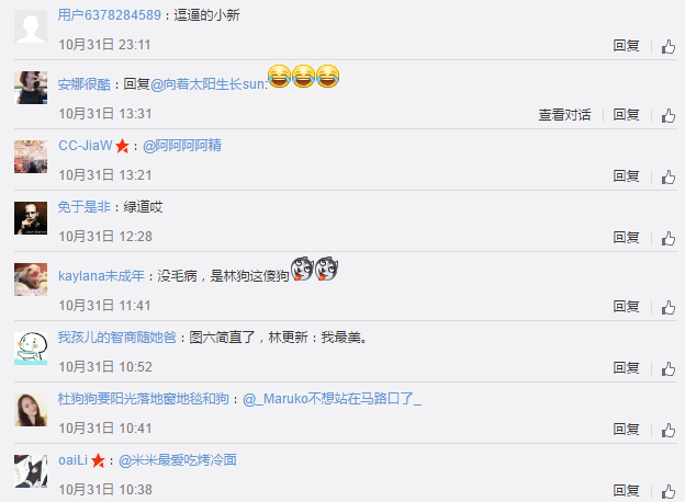 三个院子有薛之谦吗 三个院子薛之谦是哪一期