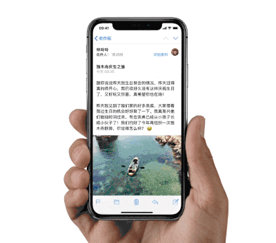 iPhone X多任务切换教程 iPhone X多任务设置方法