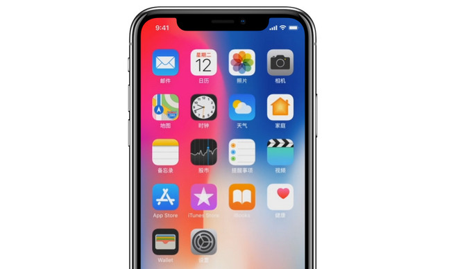 iPhone X数字百分比电量在哪 iPhone X电量怎么设置数字教程
