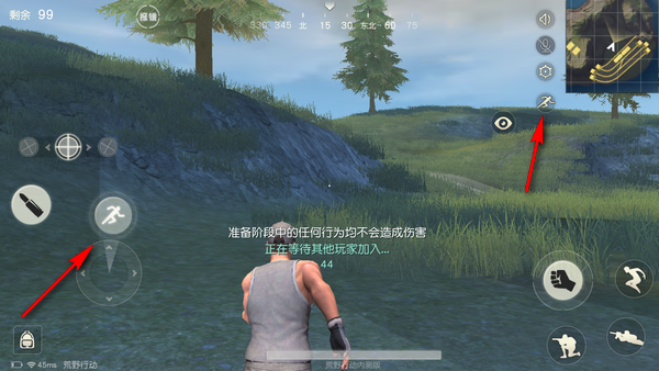 荒野行动怎么疾步跑 荒野行动加速跑技巧分享