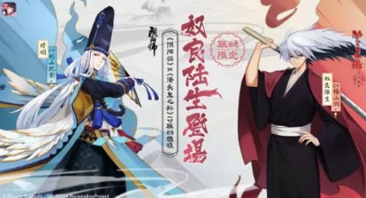 阴阳师奴良陆生技能介绍 阴阳师奴良陆生满级技能属性介绍