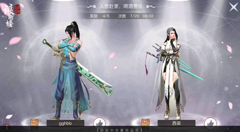 琅琊榜风起长林手游怎么玩 琅琊榜风起长林手游玩法曝光