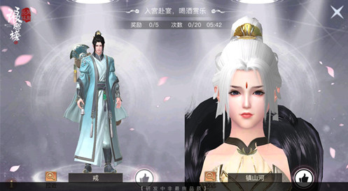 琅琊榜风起长林手游怎么玩 琅琊榜风起长林手游玩法曝光