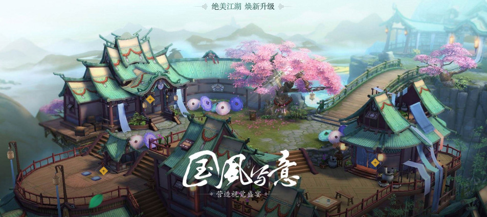 新剑侠情缘双十一活动内容是什么 新剑侠情缘11月11日活动内容介绍