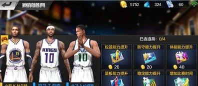 最强nba闯关模式第35关怎么过 最强nba闯关模式第35关通关攻略