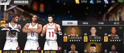 最强nba闯关模式第35关怎么过 最强nba闯关模式第35关通关攻略
