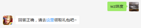 《小小王者》系列Q版萌化手办的作者是谁？    不知道的召唤师，点击寻找答案吧~  答题格式：WZ+答案 回答正确可获得游戏奖励哦！