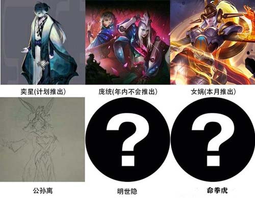 王者荣耀2017年11月新英雄有哪些 2017王者荣耀11月新英雄介绍