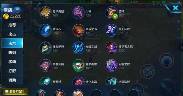 王者荣耀冷却缩减上限是多少秒 王者荣耀冷却缩减上限是多少度