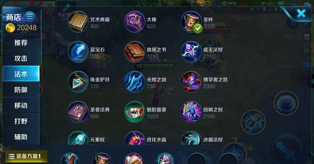 王者荣耀冷却缩减上限是多少秒 王者荣耀冷却缩减上限是多少度