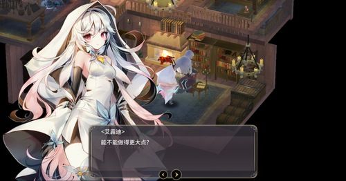 魔女之泉3生命石有什么用 魔女之泉3生命石作用介绍