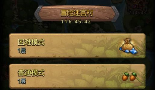 不思议迷宫冒险迷宫村困难怎么过 不思议迷宫冒险迷宫村攻略