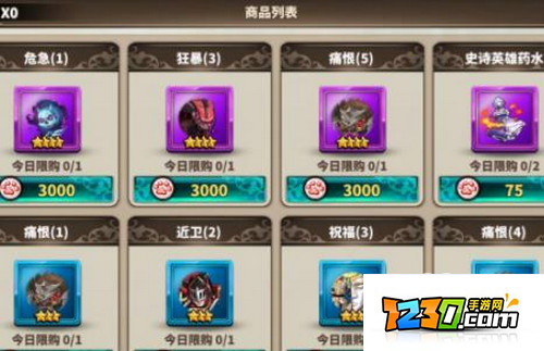 曙光破晓协力战怎么玩 PVE多人组队模式玩法