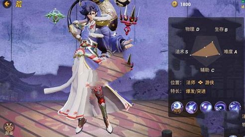决战平安京荒带什么阴阳术 荒阴阳术推荐