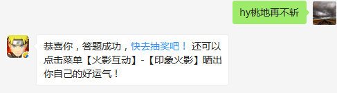 断刀·斩首大刀一开始出现在谁的手里？（请写全名）（答题格式：hy+答案。如你的答案是火影忍者，则回复：hy火影忍者。各位忍者把正确答案告诉，就可以去领奖啦！）