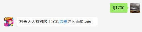 美年达宠物橙橙的最高攻击是多少？（答题格式：FJ+答案）FJ不区分大小写，如答案是小翼，则回复：FJ小翼；注意不要有空格