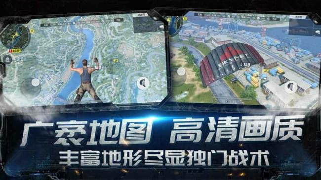 吃鸡游戏排行榜大全 吃鸡手游有哪些好玩的推荐