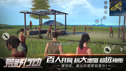 吃鸡游戏排行榜大全 吃鸡手游有哪些好玩的推荐
