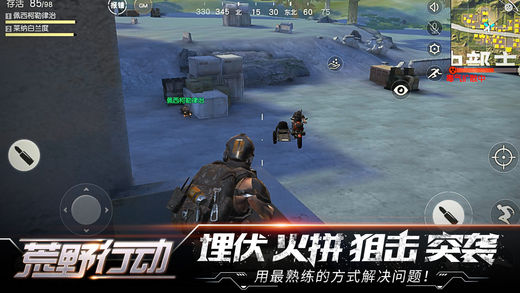 吃鸡游戏排行榜大全 吃鸡手游有哪些好玩的推荐