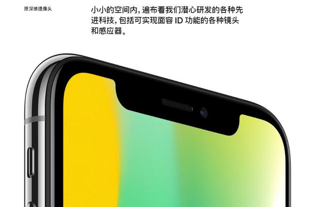 Iphone X值得买吗 Iphone X使用体验心得介绍