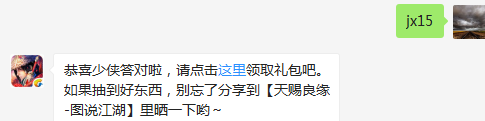 题目：请问天王的主动技能[野蛮冲撞]的技能等级上限是多少级呢？