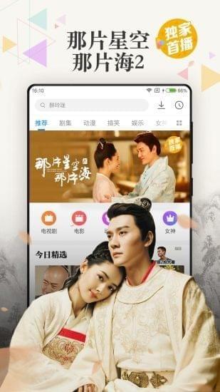 sb影院​猎场 sb影院特勤精英 sb影院将军在上​​