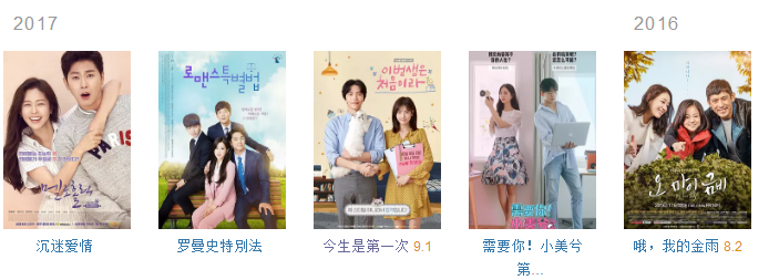 今生是第一次福南是坏人吗 今生是第一次福南是谁演的