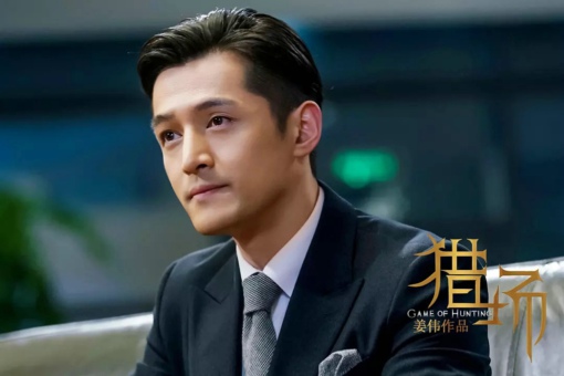 猎场胡歌的手机铃声是什么 猎场胡歌的翻盖手机是什么牌子
