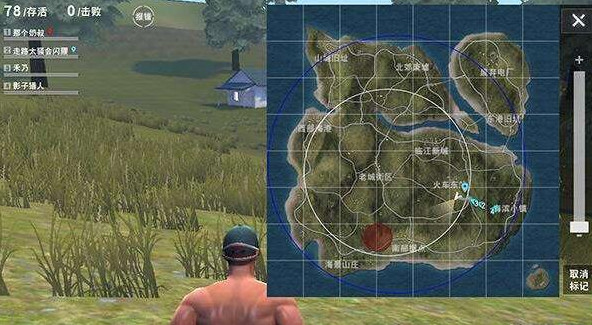 荒野行动天命圈的意思是什么  荒野行动天命圈详细解析