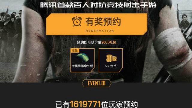 腾讯吃鸡手游光荣使命安卓和苹果能一起玩吗 腾讯吃鸡手游光荣使命安卓和IOS数据互通吗