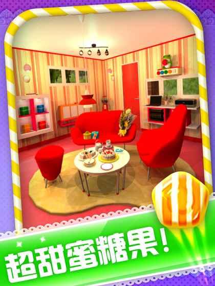密室逃脱水果迷屋攻略 密室逃脱水果迷屋攻略大全