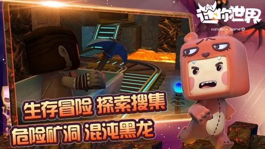 迷你世界怪物血量大全 迷你世界怪物大全
