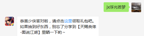 题目：请问11月10日6.8折返场的黎饰外装除了邪魅狷狂系列外，还有哪个系列打折返场呢？