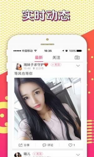 兔聊直播二维码分享 兔聊直播邀请码分享