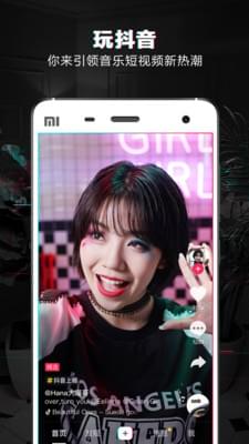 抖音可以付费开直播吗 抖音付费开直播是真的吗