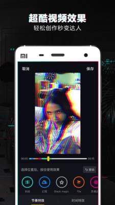 抖音可以付费开直播吗 抖音付费开直播是真的吗