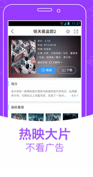 tom51电影猎场 tom51电影你好旧时光 tom51电影急诊科医生